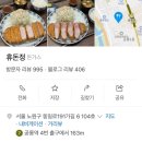 김밥윤결&만두