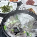 달월순대국