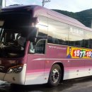 의령버스터미널 이미지