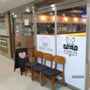 천하제일족발&얼큰등심칼국수