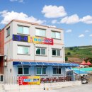 욕지도한려펜션 이미지