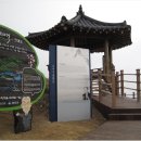보천 이미지