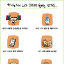 샬롬 이미지