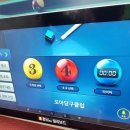 모아당구클럽 이미지