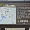 강진(강진면 복지회관 북카페) | 25.05.31. 임실 국사봉