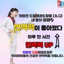 희망찬태권도장 이미지