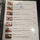 고속터미널,센트럴시티 맛집 추천! 든든한 한끼 <🏮중화가정 센트럴시티점> 내돈내산 후기