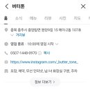 이삭토스트서충주기업도시점 이미지