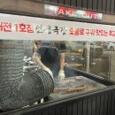 인생극장 대전노은점 이미지