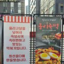 즉떡즉떡 | [마곡] 마곡역 떡볶이 맛집 홀리 즉떡 솔직 방문 후기 | 즉석 떡볶이 맛집