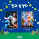 고흥 작은영화관 이미지