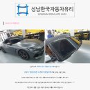 BMW Z4 전면유리교환! 타 브랜드와 레이노스페셜썬팅필름 비교해봤더니!! 이미지