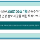 월곡순정형외과의원 이미지