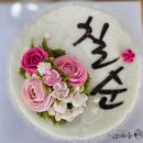 논산떡전문 이미지
