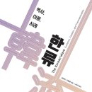 상송 이미지