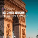 다만나 | 만나투어 2025년 6월 여행후기 하이라이트