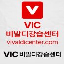 양재초급 & 옷수선(기술과정 / 야간) | 비발디파크 스키강습 사랑스런 후기