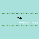 경대 pc&cafe | [대구] 코쿠