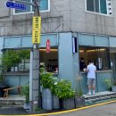 로우커피스탠드 - 성동구 광나루로 180 | 로우커피스탠드