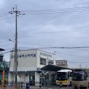 중기마을세천 | 투어 끝ㅠ 군산 애매한 1박(원조놀부네/동국사/말랭이마을/군산과자조합/소품샵들/초원사진관/뽀빠이...
