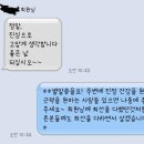상인동 헬스장 바벨로우로 등 근육 제대로! - PT 후기💪🔥