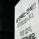 제로스토어어린이대공원역점 이미지