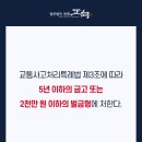 법률사무소중랑 이미지