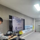 경인행정사 | “교육후기” 현장에서 바로 쓰는 ISO 9001 실무 교육 – 대전 11월 과정