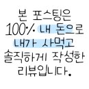 하남돼지집인천주안역점 이미지