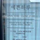 24시편의점여수 이미지