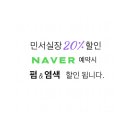 트라움헤어 이미지