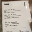 뚝뗀