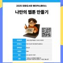 (주)스페이스온라인 이미지