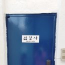 서대구식육점