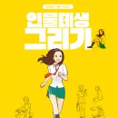 (주)봄봄 이미지