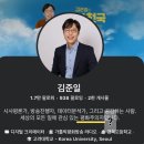 조롱원탑 장르만 여의도 민혁당 이전 발언 이미지