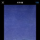 김태이 15세예요