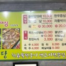 들마당 - 창원시 마산합포구 | 들마당
