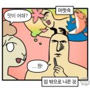 은성수제비 이미지