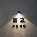 이립커피 이미지