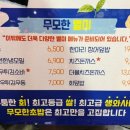 무모한초밥 네이버블로그