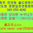 골드렌트 이미지