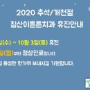 침산이튼튼치과 이미지