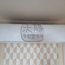 임학공인중개사사무소 이미지