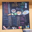 만수장 | 경기도 양주 중화요리 간짜장 탕수육 맛집 만수장