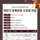 함안군립칠원도서관 이미지