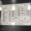 약막2길 5, (안림동) 이미지