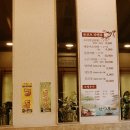 세쯔야 이미지