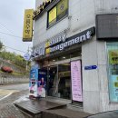 진선미피부 이미지