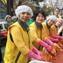 [나눔방송] 광산구새마을회, 이마트광산점과 특별한 김장담그기 행사개최 이미지